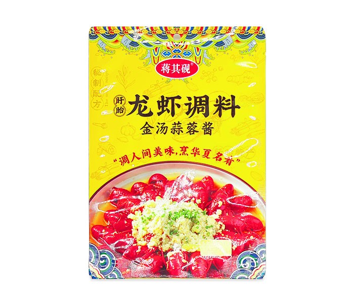 YUNHUI-食品打包袋